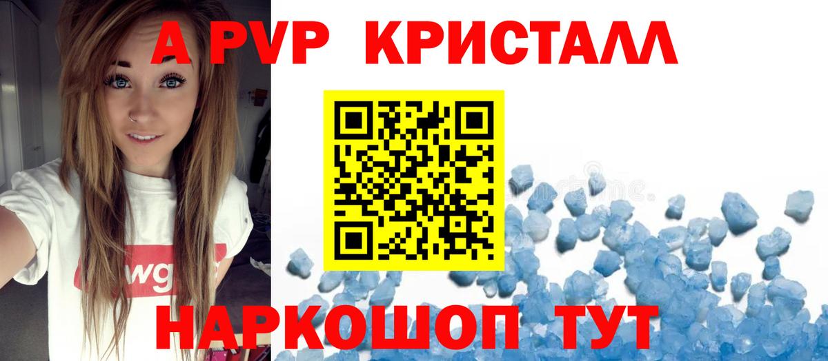 Alfa_PVP СК КРИС  A-PVP СК  Вход с VPN  Alfa_PVP Соль  Лыткарино 