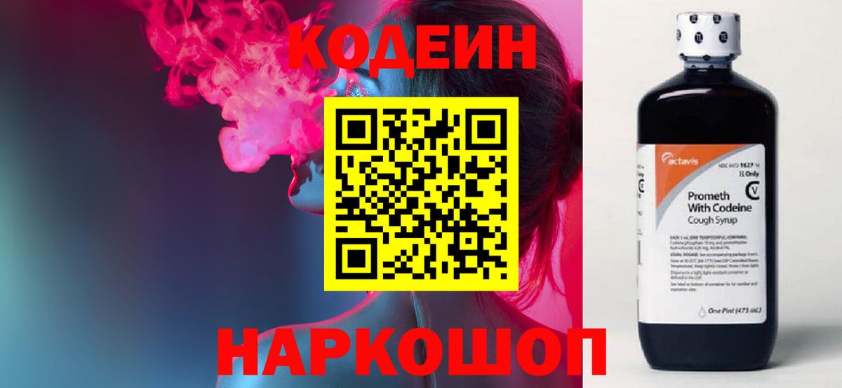  Кокаин Лыткарино