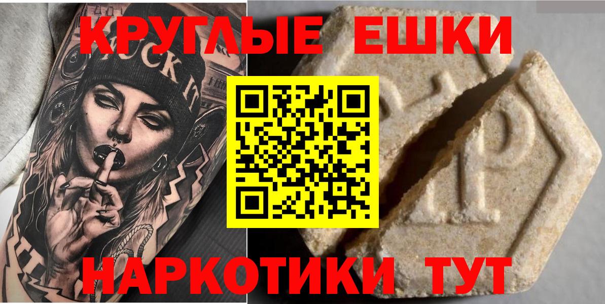 Экстази TESLA  Вход с VPN  Экстази  Лыткарино 