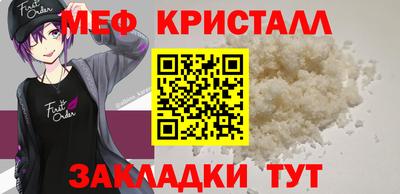 прущий лед Усть-Джегута