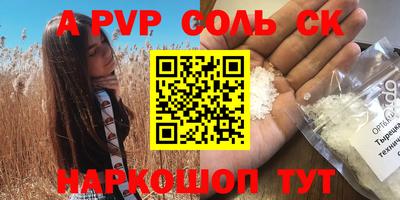 прущий лед Усть-Джегута
