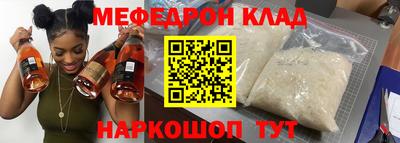 ешки Уссурийск