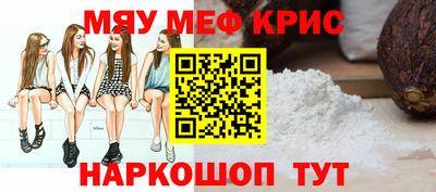 ешки Уссурийск
