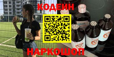 мескалин Усть-Илимск