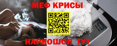прущий лед Усть-Джегута