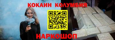 мескалин Усть-Илимск