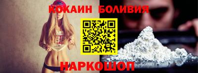 мескалин Усть-Илимск