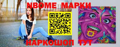 ешки Уссурийск