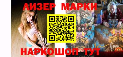 мескалин Усть-Илимск