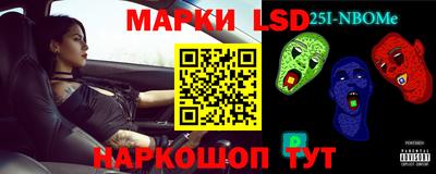 ешки Уссурийск