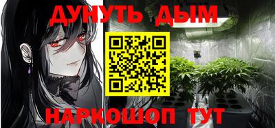мескалин Усть-Илимск