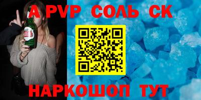 прущий лед Усть-Джегута