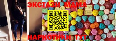 прущий лед Усть-Джегута