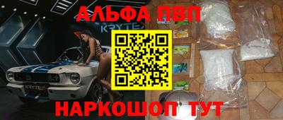 мескалин Усть-Илимск