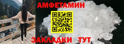 мескалин Усть-Илимск