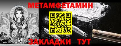 мескалин Усть-Илимск