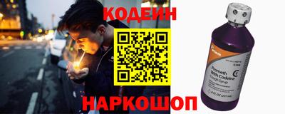 мескалин Усть-Илимск