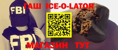 мескалин Усть-Илимск