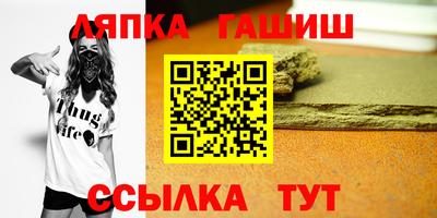 меф VHQ Чебаркуль
