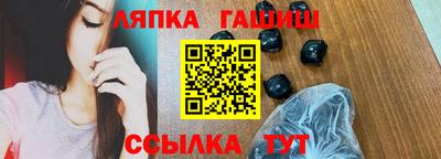 прущий лед Усть-Джегута