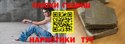 ешки Уссурийск