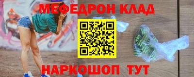 мескалин Усть-Илимск