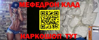 ешки Уссурийск