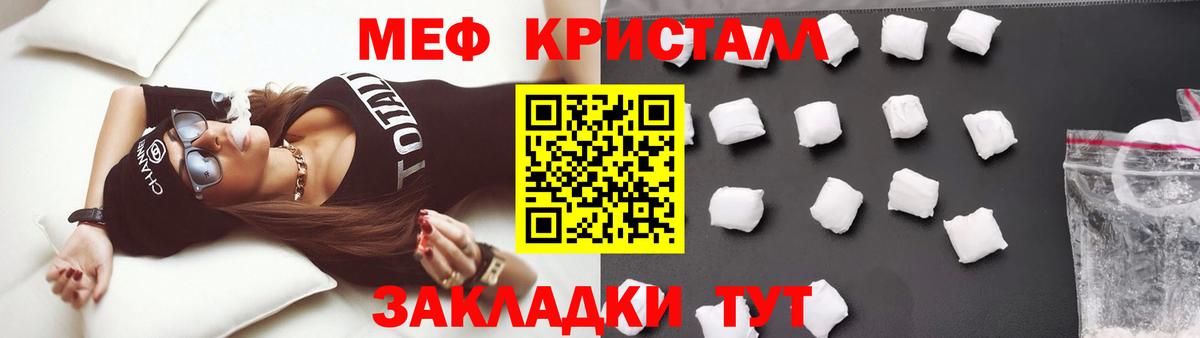   ССЫЛКА  Мефедрон кристаллы  Вход с VPN  МЕФ  Лыткарино  МЯУ-МЯУ 4 MMC 