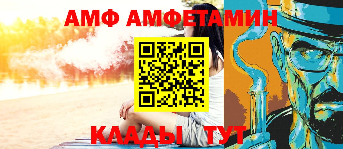 Метамфетамин Декстрометамфетамин 99.9% Лыткарино