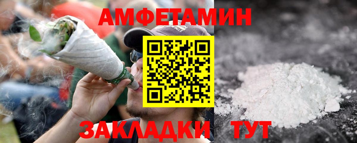Лыткарино  Первитин Methamphetamine  Первитин  Вход с VPN 