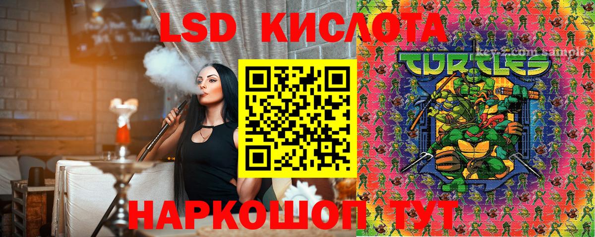 Лыткарино  Вход с VPN  APVP СК   МЕФ кристаллы  ГАШИШ  МЕТАДОН  Конопля  COCAIN  Метамфетамин 