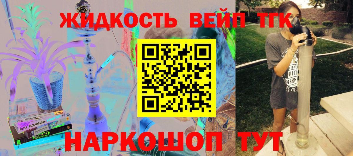 ТГК Wax Лыткарино