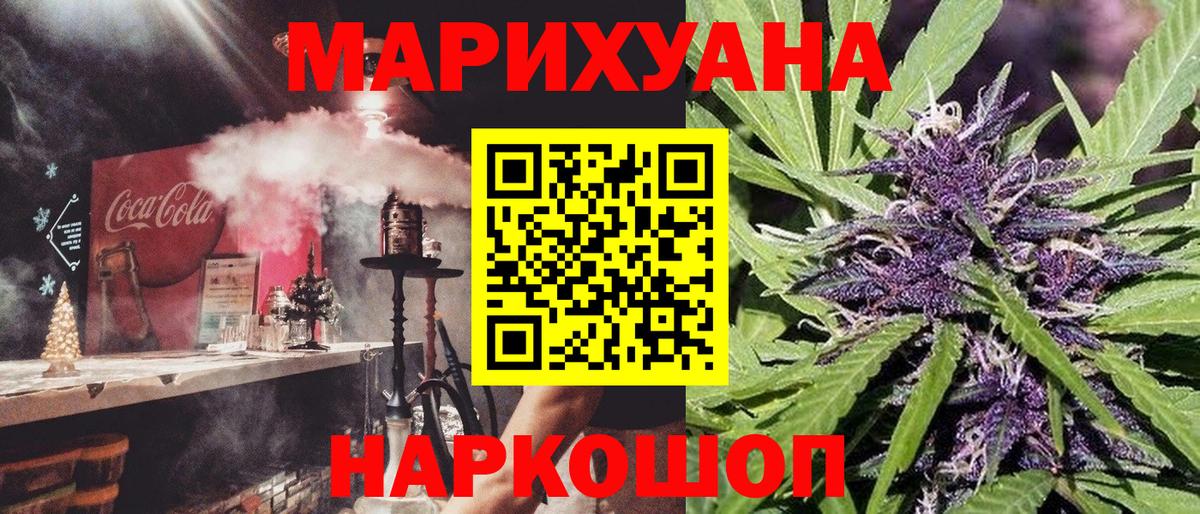 Канабис гибрид Лыткарино